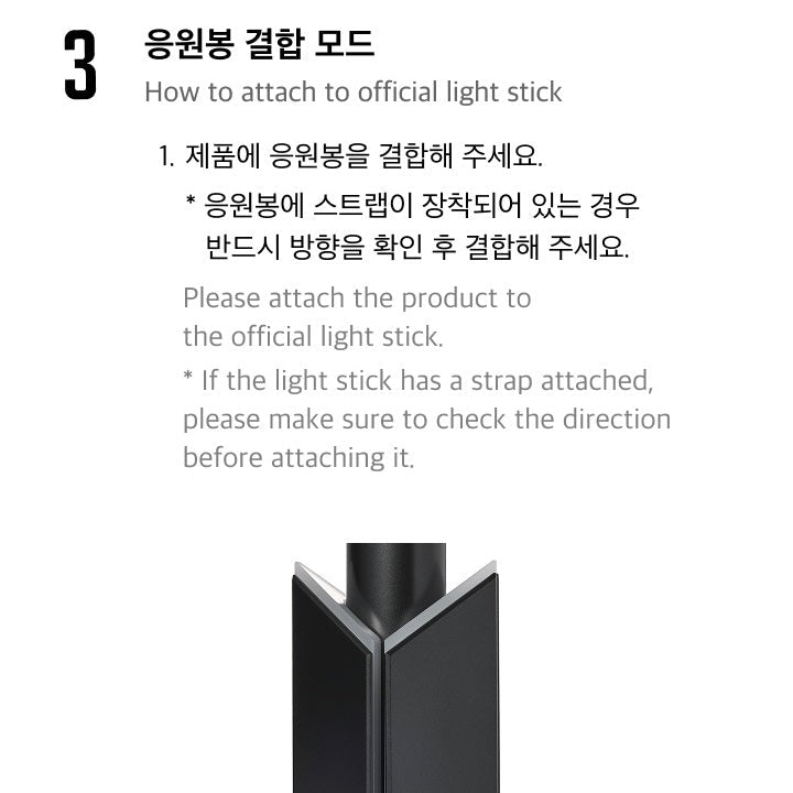 K-POP BTS OFFICIAL LIGHT STICK VER.4 CRADLE + 1 LIGHTSTICK PARTS (RANDOM)