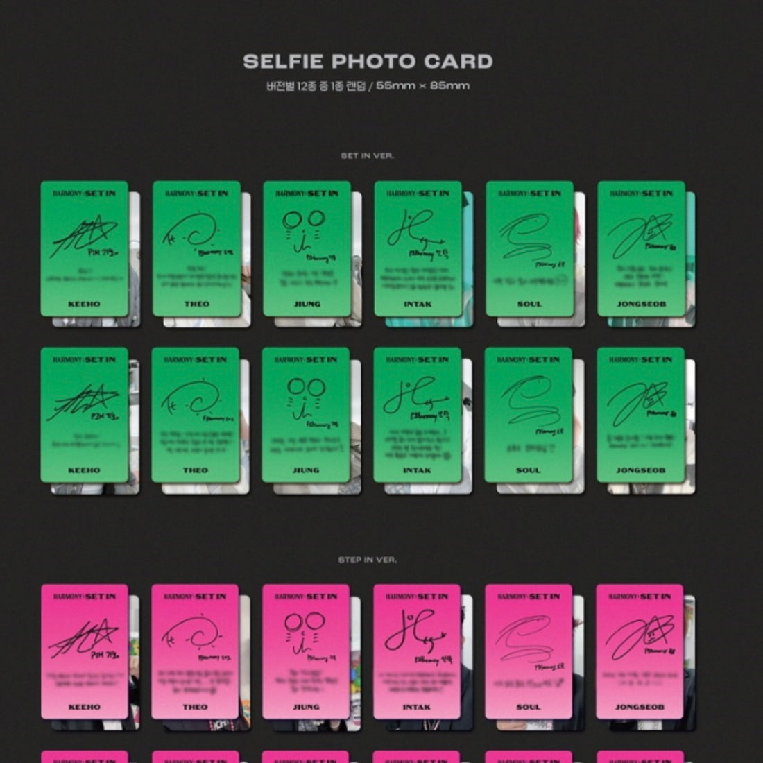 K-pop P1Harmony - Harmony : Set In (5th Mini Album) SET IN Ver.