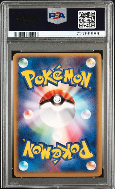 Pokemon TCG! 2005 POKEMON JAPANESE POKEPARK FOREST #004 POKEPARK'S PIKACHU POKEPARK FOREST-HOLO PSA 9