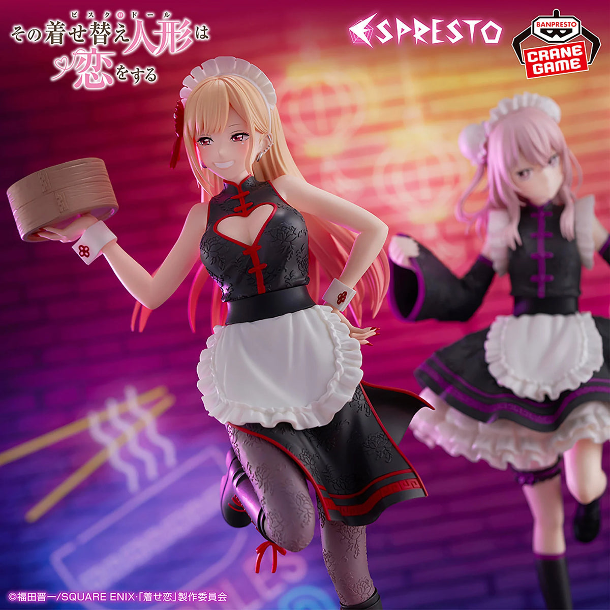 My Dress-Up Darling 23 CM Statue Espresto Figure Detailed Elegance Kitagawa Marin China Maid ver. *New In Box*