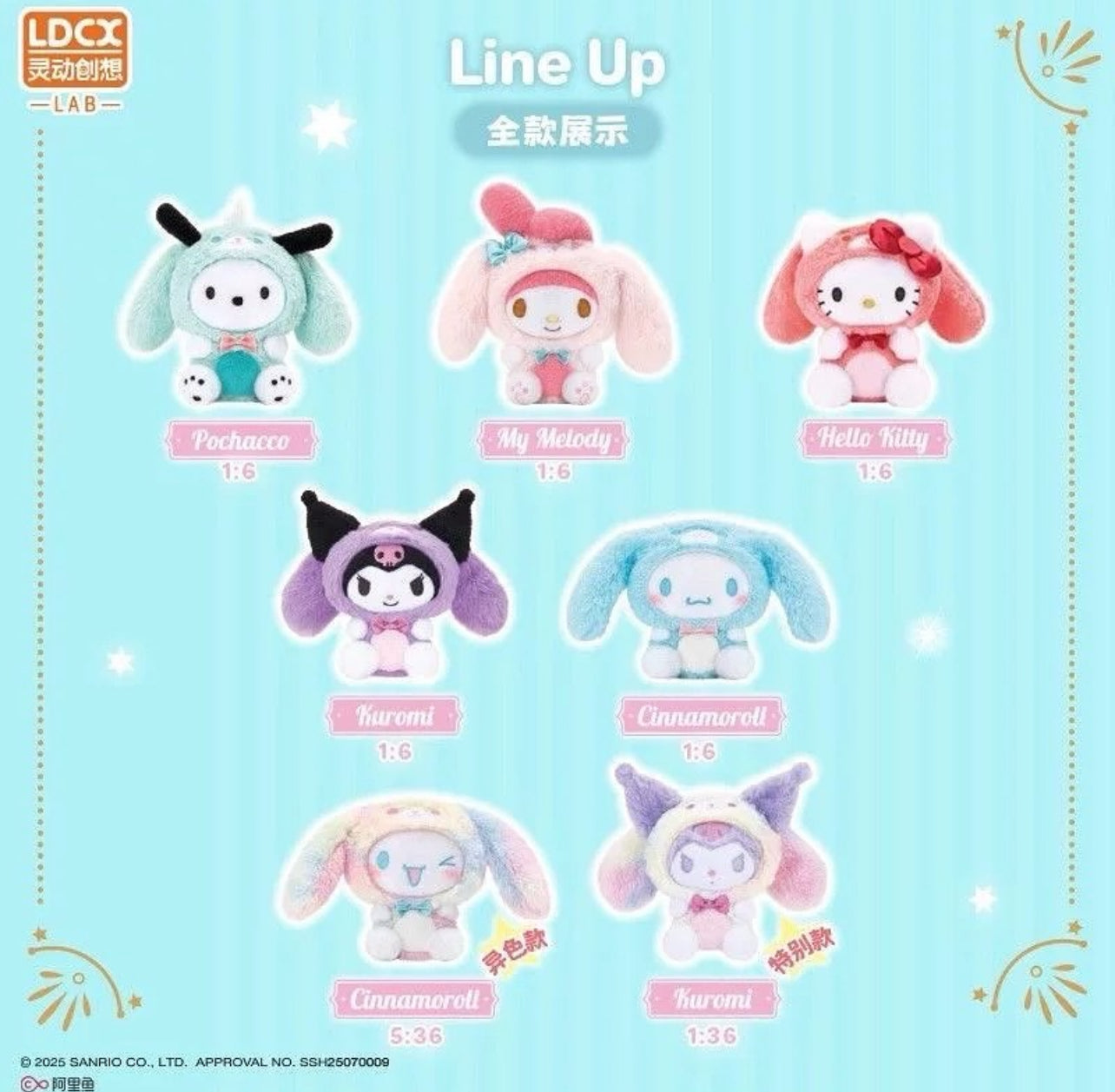 Sanrio Hello Kitty and Friends Family Overjoyed Plush Mystery Blind Box LDCX (One Variation Chosen at Random)