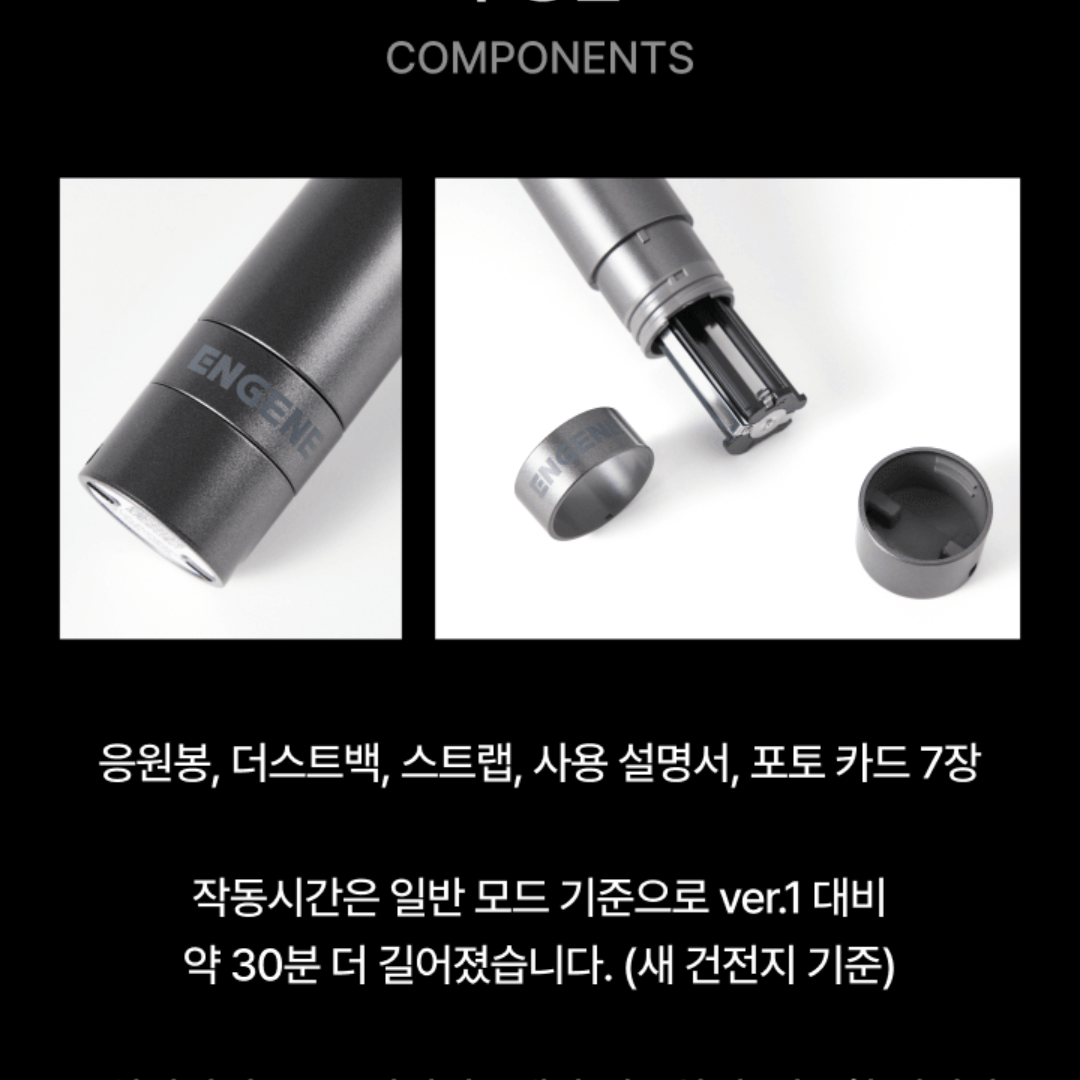 K-pop Enhypen Official Lightstick Ver. 2