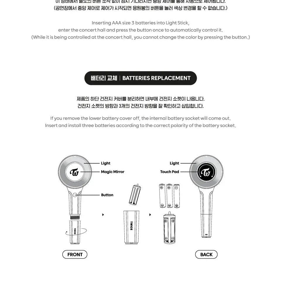TWICE CANDYBONG INFINITY OFFICIAL LIGHTSTICK VER. 3