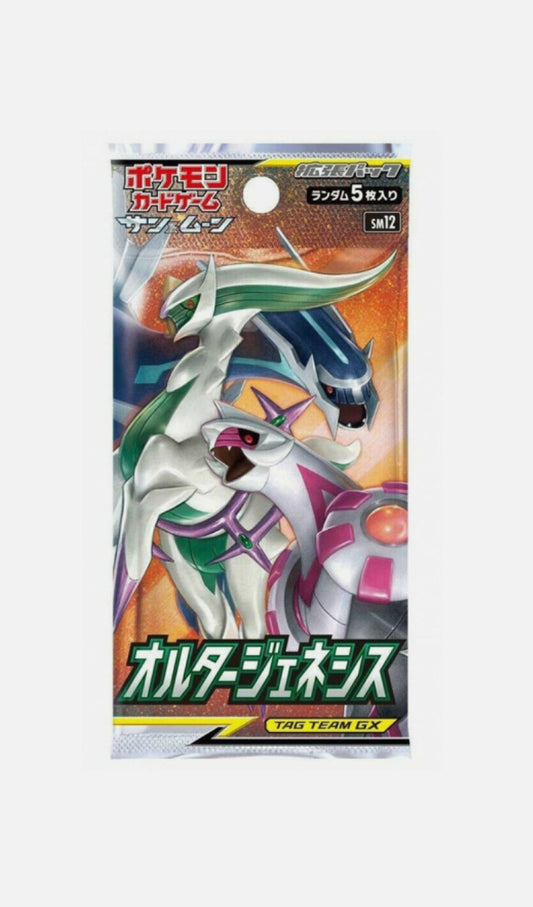 Pokemon Card Alter Genesis Booster Pack Japanese Expansion Pack Sun & Moon (you are purchasing 1 booster pack)