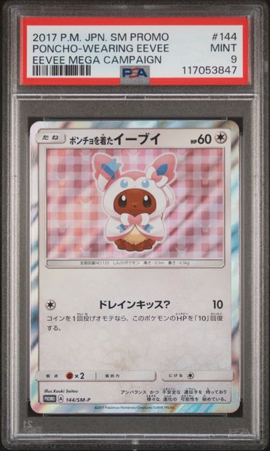 2017 POKEMON JAPANESE SM PROMO #144 PONCHO-WEARING EEVEE EEVEE MEGA CAMPAIGN PSA 9