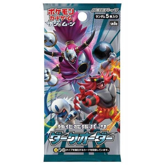 Pokemon Dark Order Booster Pack SM8a Sun & Moon Japanese TCG (You are purchasing 1 booster pack)