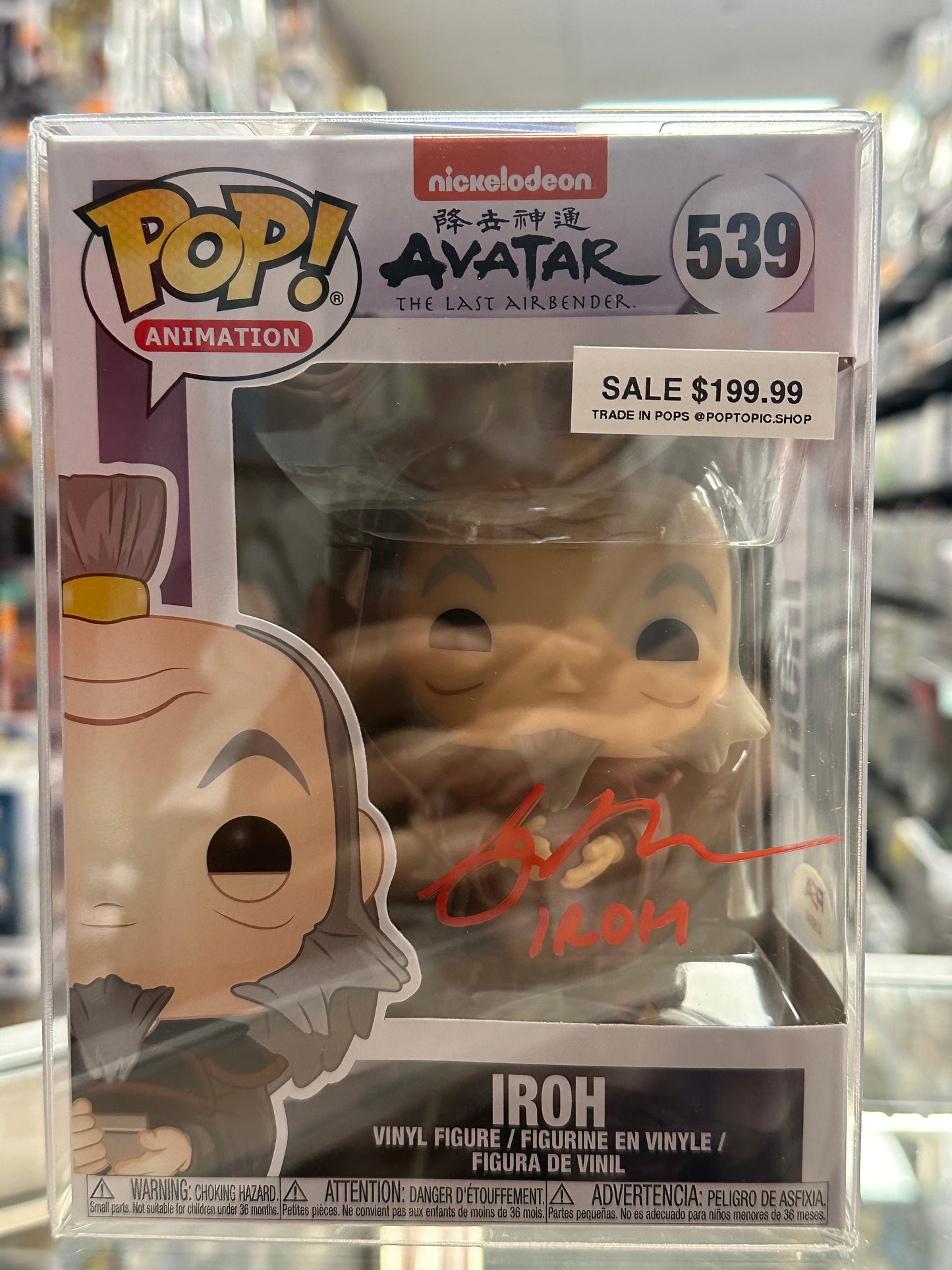 Funko POP! Animation: Avatar The Last Airbender #539 - Iroh + PROTECTOR! Greg Baldwin