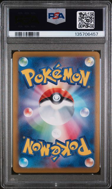 Pokemon TCG! 2024 POKEMON JAPANESE SV8a-TERASTAL FEST ex #217 UMBREON ex SPECIAL ART RARE PSA 9