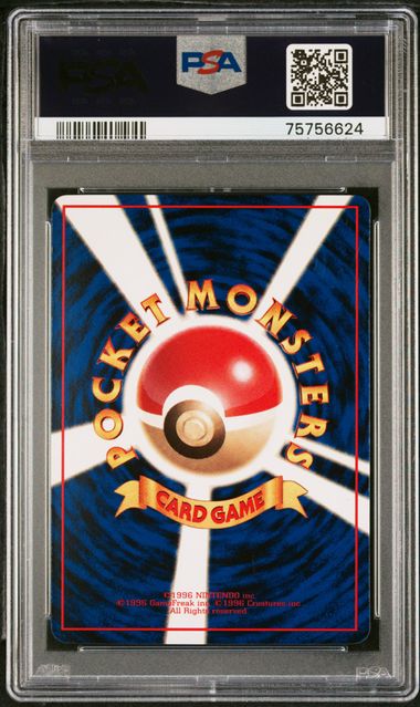 Pokemon TCG! 1998 POKEMON JAPANESE VENDING #150 MEWTWO SERIES 1 PSA 9