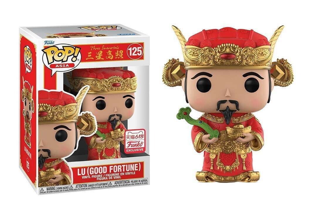 Funko POP #125 Lu (Good Fortune) Asia - Three Immortals 2021 Con + Protector