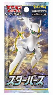 Pokemon TCG! Japanese Star Birth Booster Pack (You are purchasing 1 booster pack)