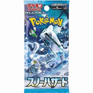 Pokémon TCG! Japanese Snow Hazard Booster Pack FACTORY Sealed (You are purchasing 1 booster pack)
