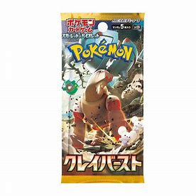Pokemon TCG! Japanese Clayburst Booster pack FACTORY SEALED! (You are purchasing 1 booster pack)