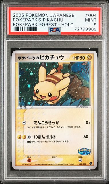 Pokemon TCG! 2005 POKEMON JAPANESE POKEPARK FOREST #004 POKEPARK'S PIKACHU POKEPARK FOREST-HOLO PSA 9