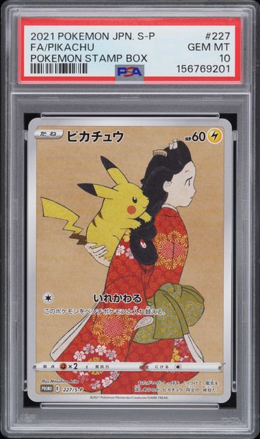 Pokemon TCG! 2021 POKEMON JAPANESE S-P PROMO #227 FA/PIKACHU POKEMON STAMP BOX PSA 10