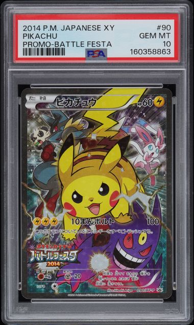 Pokemon TCG! 2014 POKEMON JAPANESE XY-P PROMO #90 PIKACHU PROMO-BATTLE FESTA PSA 10