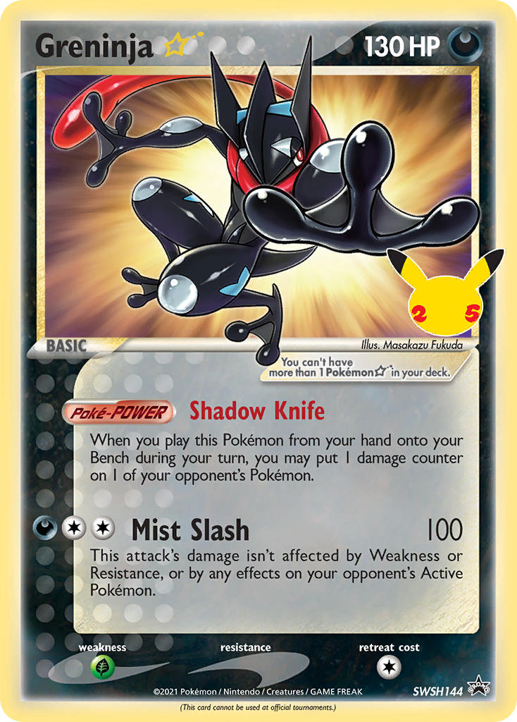 Pokemon TCG! Greninja Gold Star 2021 SWSH Black Star Promo #SWSH144 SEALED