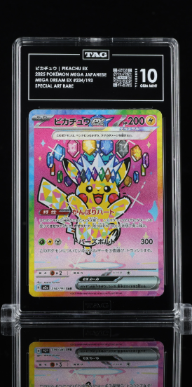Pokemon TCG! Pikachu ex 2025 MEGA DREAM JAPANESE #234/193 SAR TAG 10