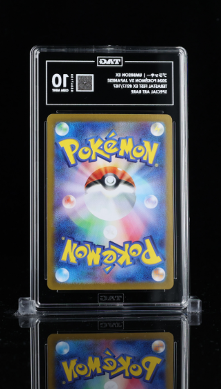 Pokemon TCG! Umbreon ex 2024 Terastal Fest EX #217/187 SAR TAG 10