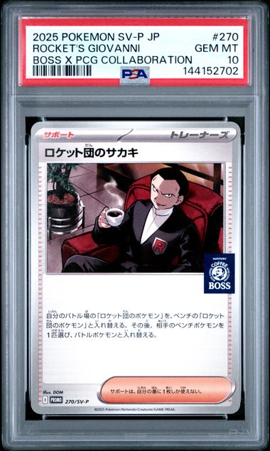 2025 POKEMON JAPANESE SV-P PROMO #270 ROCKET'S GIOVANNI BOSS X PCG COLLABORATION PSA 10