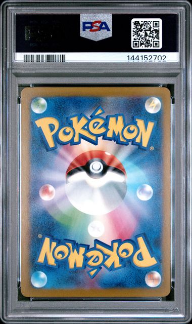 2025 POKEMON JAPANESE SV-P PROMO #270 ROCKET'S GIOVANNI BOSS X PCG COLLABORATION PSA 10
