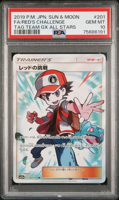 Pokemon TCG! 2019 POKEMON JAPANESE SUN & MOON TAG TEAM GX ALL STARS #201 FA/RED'S CHALLENGE TAG TEAM GX ALL STARS PSA 10