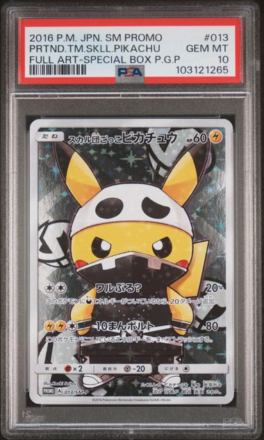 Pokemon TCG! 2016 POKEMON JAPANESE SM-P PROMO #013 PRTND.TM.SKLL.PIKACHU FULL ART-SPECIAL BOX P.G.P PSA 10