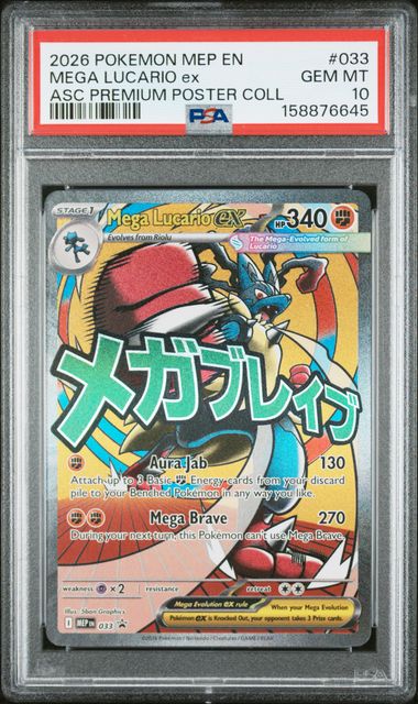 Pokemon TCG! 2026 POKEMON MEP EN-ME BLACK STAR PROMO #033 MEGA LUCARIO ex ASC PREMIUM POSTER COLL PSA 10