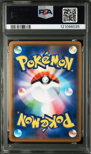 Pokemon TCG!  2019 POKEMON JAPANESE SM PROMO #392 PLAYING/SEA PIKACHU MY251 P.M.BOOSTER PACK PSA 10