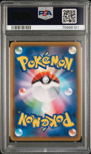 Pokemon TCG! 2019 POKEMON JAPANESE SUN & MOON TAG TEAM GX ALL STARS #201 FA/RED'S CHALLENGE TAG TEAM GX ALL STARS PSA 10