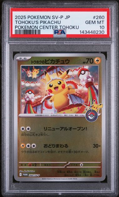 Pokemon TCG! 2025 POKEMON JAPANESE SV-P PROMO #260 TOHOKU'S PIKACHU SPECIAL BOX PC TOHOKU PSA 10