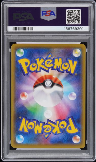Pokemon TCG! 2021 POKEMON JAPANESE S-P PROMO #227 FA/PIKACHU POKEMON STAMP BOX PSA 10