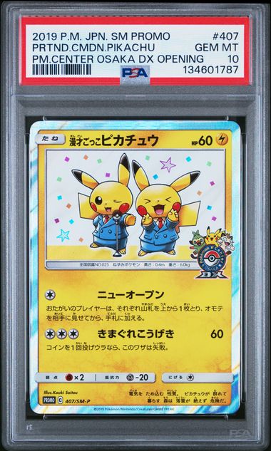 Pokemon TCG! 2019 POKEMON JAPANESE SM PROMO #407 PRTND.CMDN.PIKACHU PM.CENTER OSAKA DX OPENING PSA 10