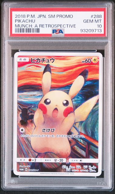 Pokemon TCG! 2018 POKEMON JAPANESE SM-P PROMO #288 PIKACHU MUNCH: A RETROSPECTIVE PSA 10