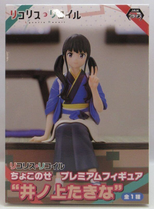 Lycoris Recoil Chokonose Premium Perching Figure Takina Inoue Sega New