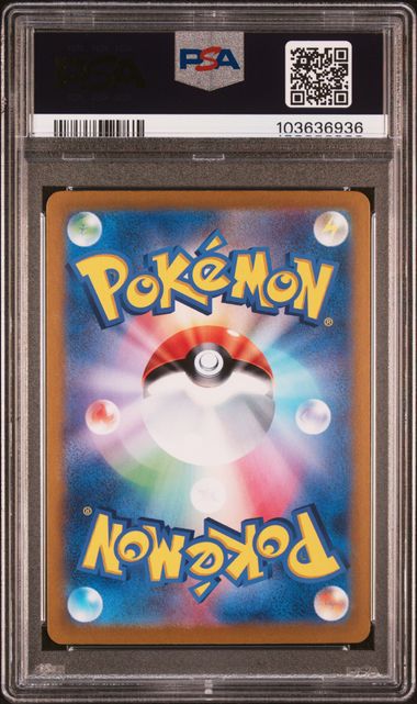 2024 POKEMON JAPANESE SV8a-TERASTAL FEST ex #203 CERULEDGE ex SPECIAL ART RARE PSA 10