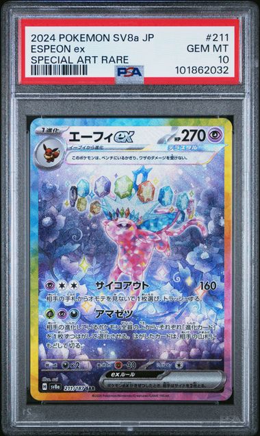 Pokemon TCG! 2024 POKEMON JAPANESE SV8a-TERASTAL FEST ex #211 ESPEON ex SPECIAL ART RARE PSA 10